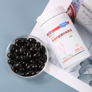 軟膠囊劑型定制加工