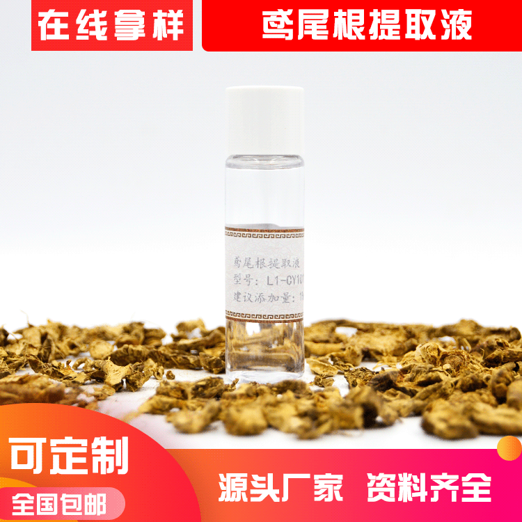 正禾(廣州)生物科技有限公司