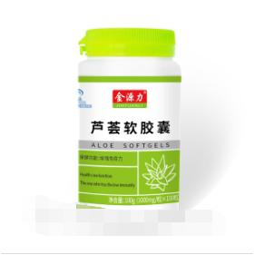 蘆薈軟膠囊OEM代工