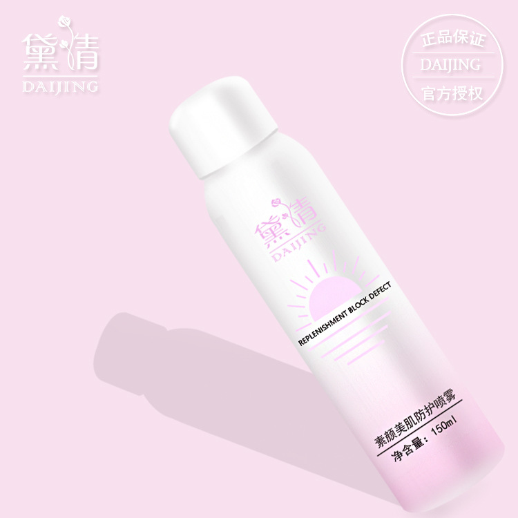 廣州夢露生物科技有限公司