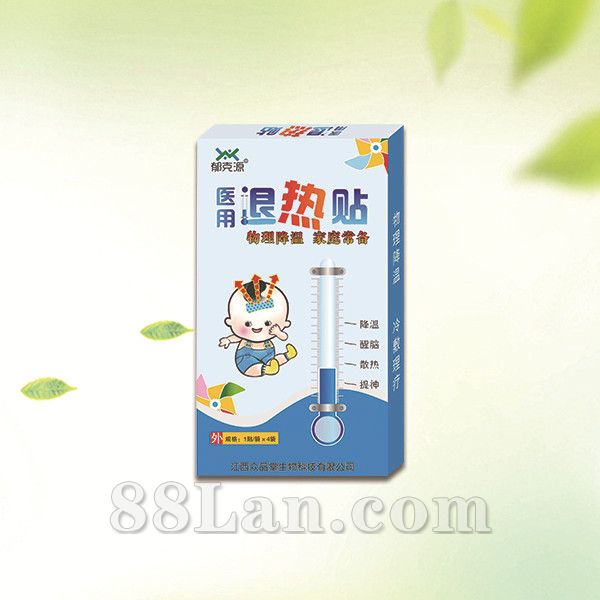 醫(yī)用退熱貼