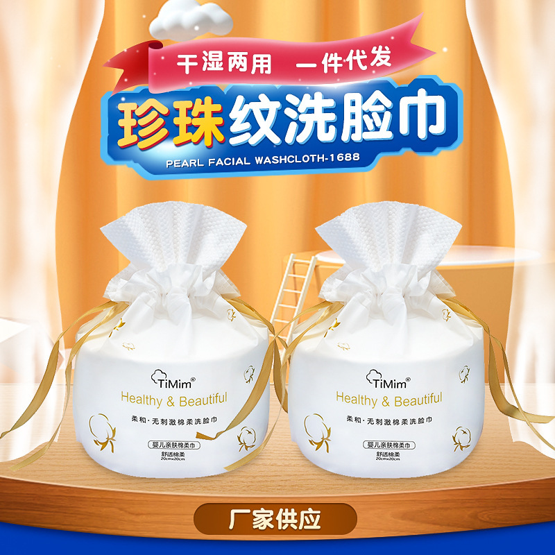 臨沂市蘭山區(qū)華銘無紡布制品廠