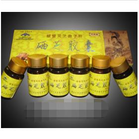 硒芝膠囊OEM代工