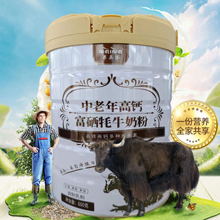 青海省果洛州雪域珍寶有限責任公司