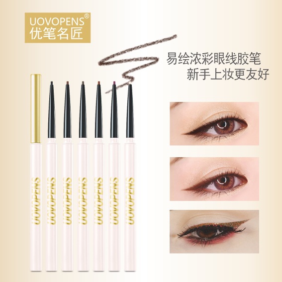 彩色精雕眼線膠筆oem代加工