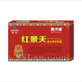 紅景天維生素軟膠囊OEM代工