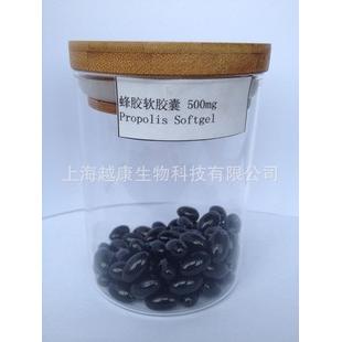 蜂膠 軟膠囊