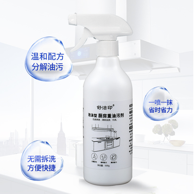 油污除油劑OEM代加工