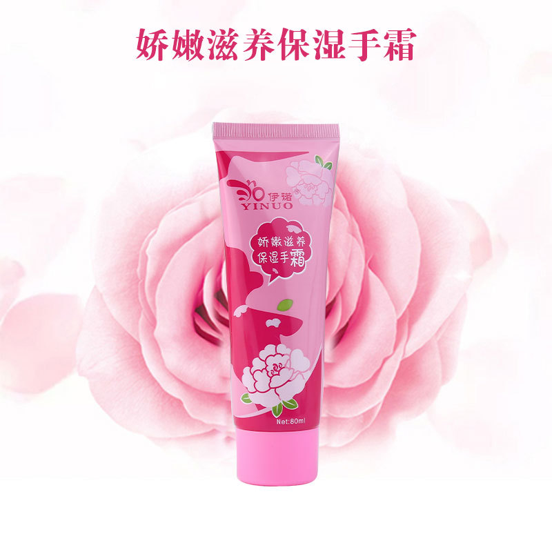 滋潤(rùn)補(bǔ)水保濕護(hù)手霜OEM代工廠