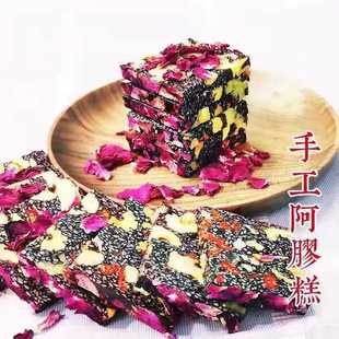 山東膠源堂阿膠制品有限公司