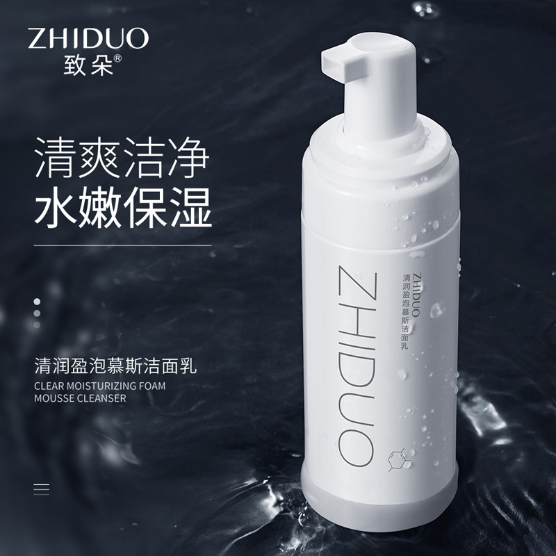 清潤(rùn)盈泡慕斯?jié)嵜嫒镺EM代加工