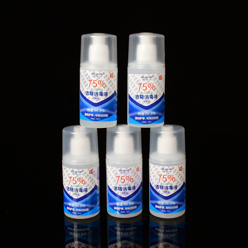 消毒液OEM代加工