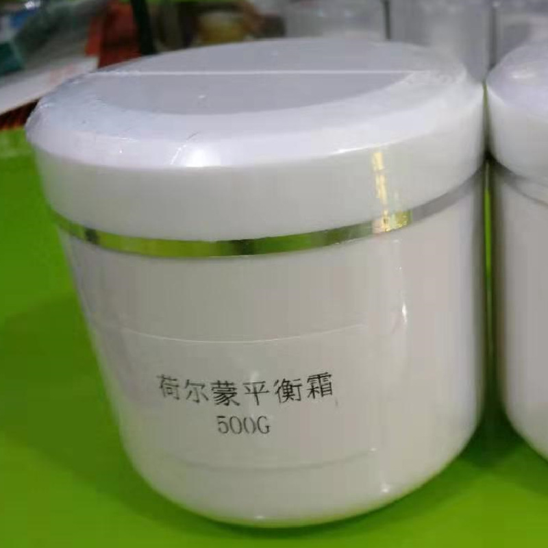 瑞斐爾國際生物科技(廣州)有限公司