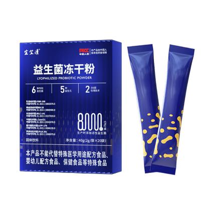 復(fù)合益生菌固體飲料oem代加工