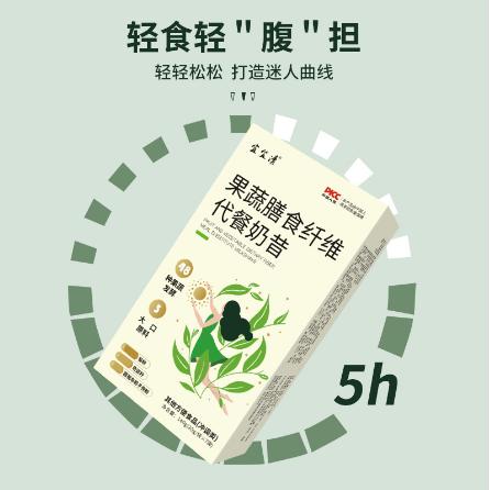 果蔬代餐奶昔oem代加工