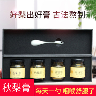 山東中膏生命科學(xué)集團(tuán)有限公司