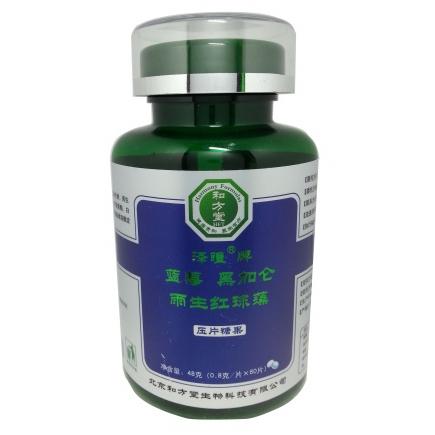 藍莓 黑加侖 雨生紅球藻 壓片糖果