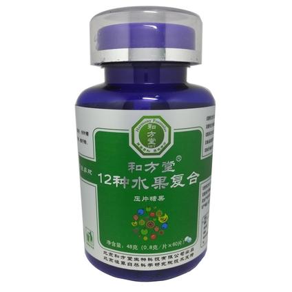 水果復(fù)合 壓片糖果