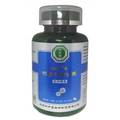 知甘牌 枳椇子 蒲公英 壓片糖果