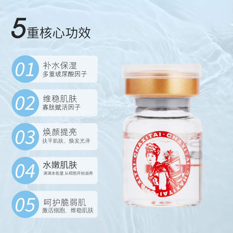 凍干粉批發(fā)補水亮膚抗老祛痘套盒院系淺導寡肽凍干粉OEM代加工