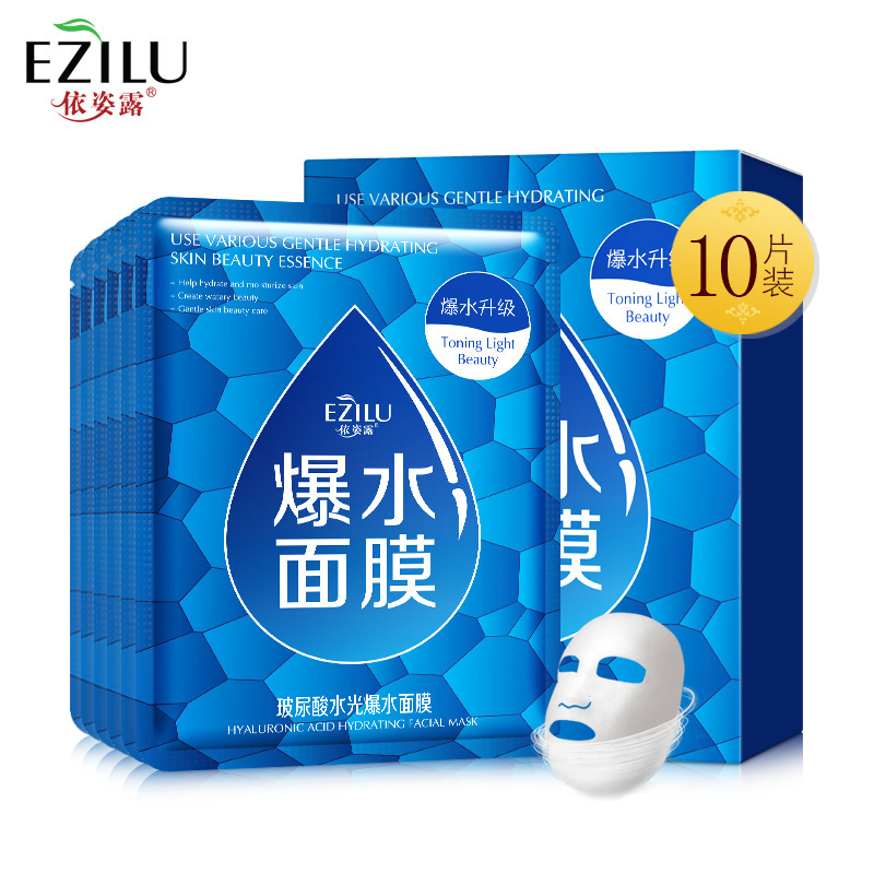 依姿露玻尿酸爆水面膜oem代加工