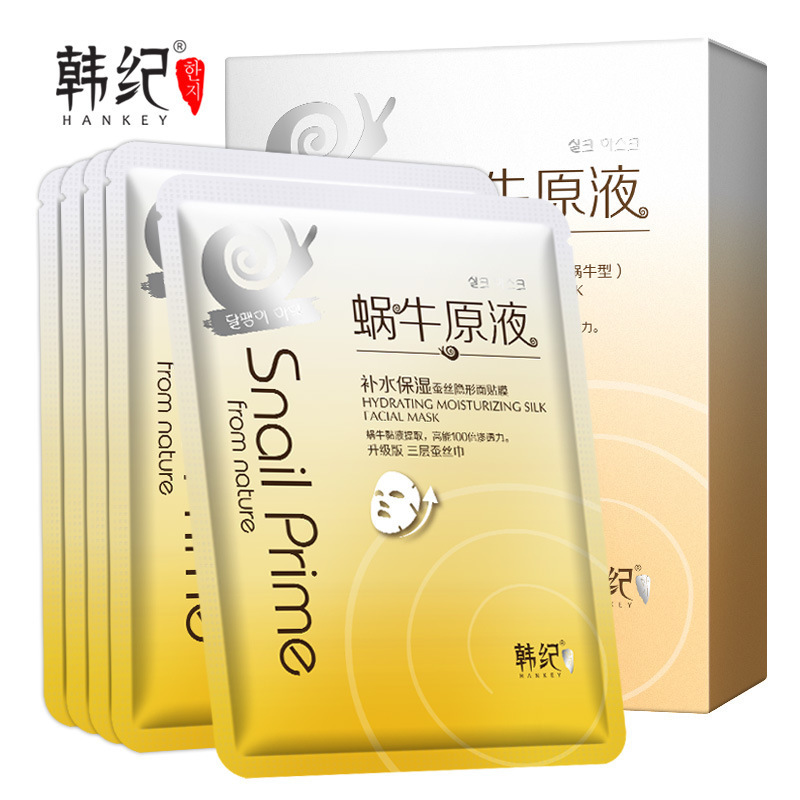 韓紀(jì)蝸牛原液補(bǔ)水保濕滋潤(rùn)嫩膚面膜oem代加工