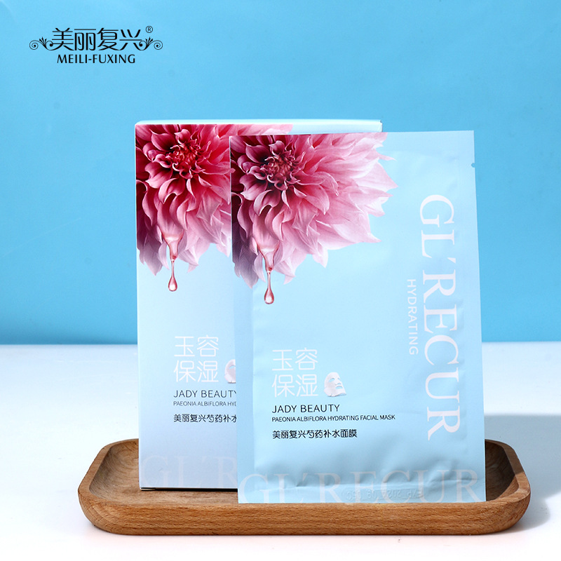 美麗復(fù)興芍藥補(bǔ)水面膜 OEM代加工
