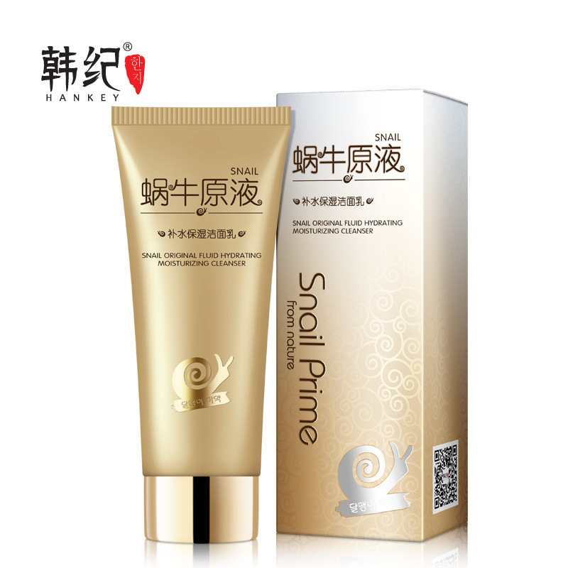韓紀(jì)正品蝸牛原液補水保濕控油滋潤洗面奶OEM代加工