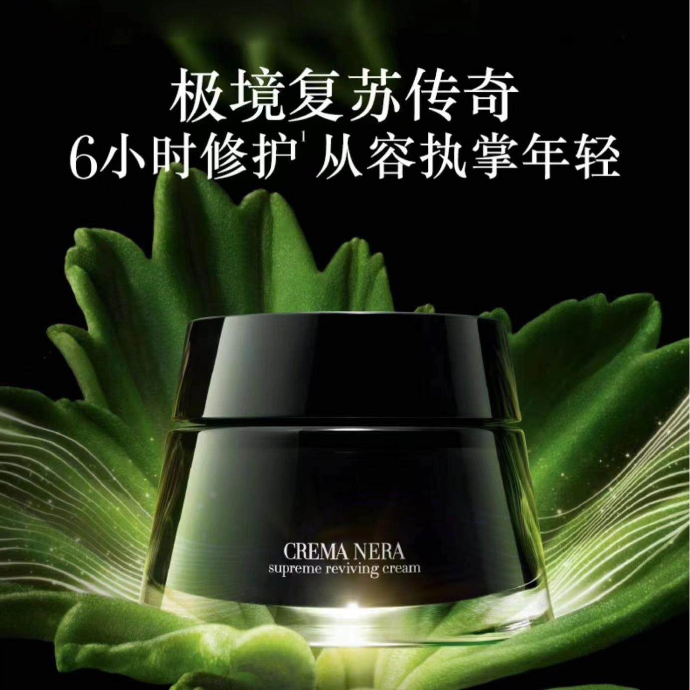 黑鑰匙至臻奐顏修復(fù)面霜補(bǔ)水保濕滋潤(rùn)抗皺OEM代加工