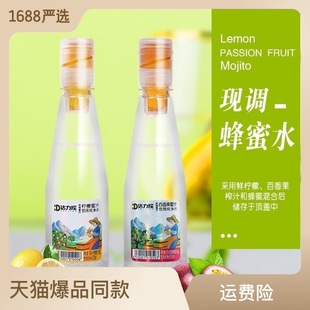 橙汁聚會(huì)整箱裝