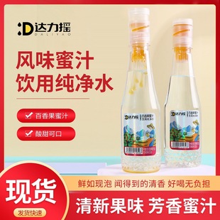 橙汁濃縮發(fā)酵聚會(huì)整箱裝