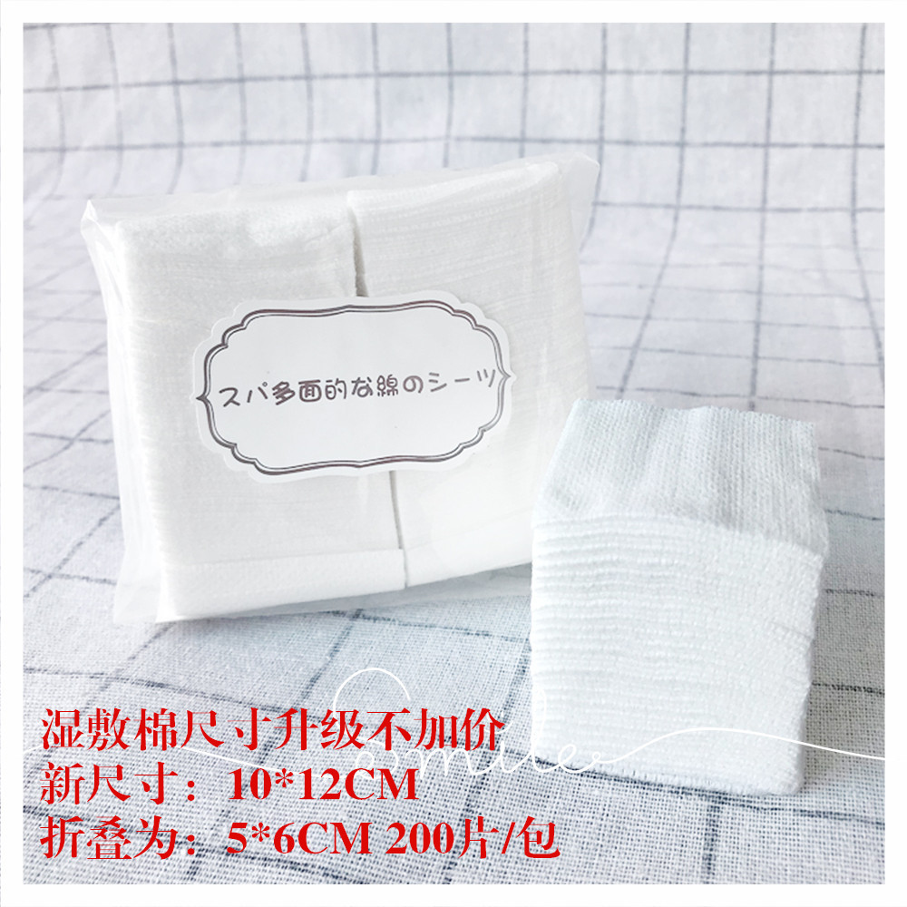 廠家批發(fā)200片簡(jiǎn)裝木乃伊濕敷棉一次性化妝棉卸妝棉水療適用棉OEM代加工