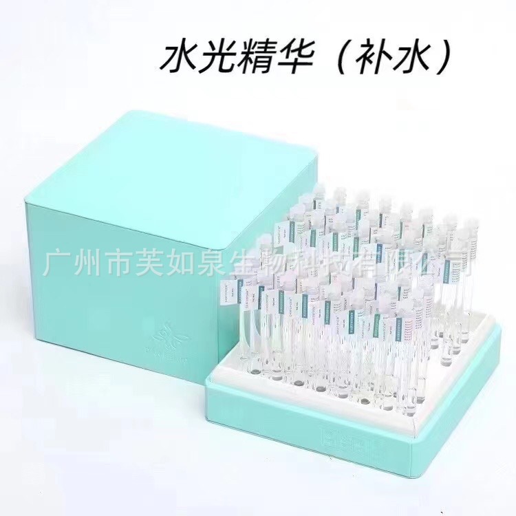 美容院48支裝精華皮套盒蛇毒肽舒潤(rùn)眼部水光多肽美肌鱘魚(yú)籽孔雀石OEM代加工