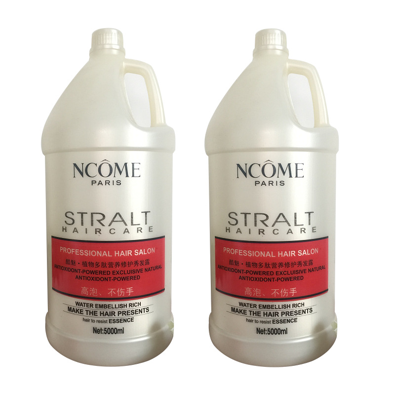 5公斤酷魅洗發(fā)水酒店發(fā)廊專用OEM代加工