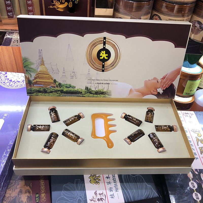 正品頭療精油套盒美容院藥油頭部保養(yǎng)按摩梳經(jīng)絡(luò)疏通舒緩OEM代加工