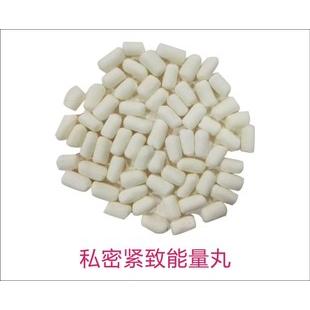 產(chǎn)后緊致運(yùn)動(dòng)白色醫(yī)用