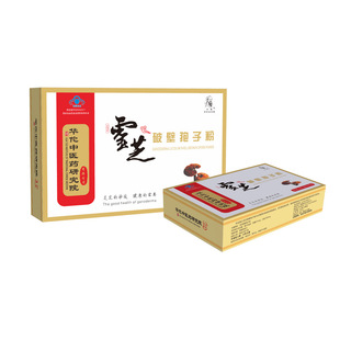 靈芝破壁孢子粉