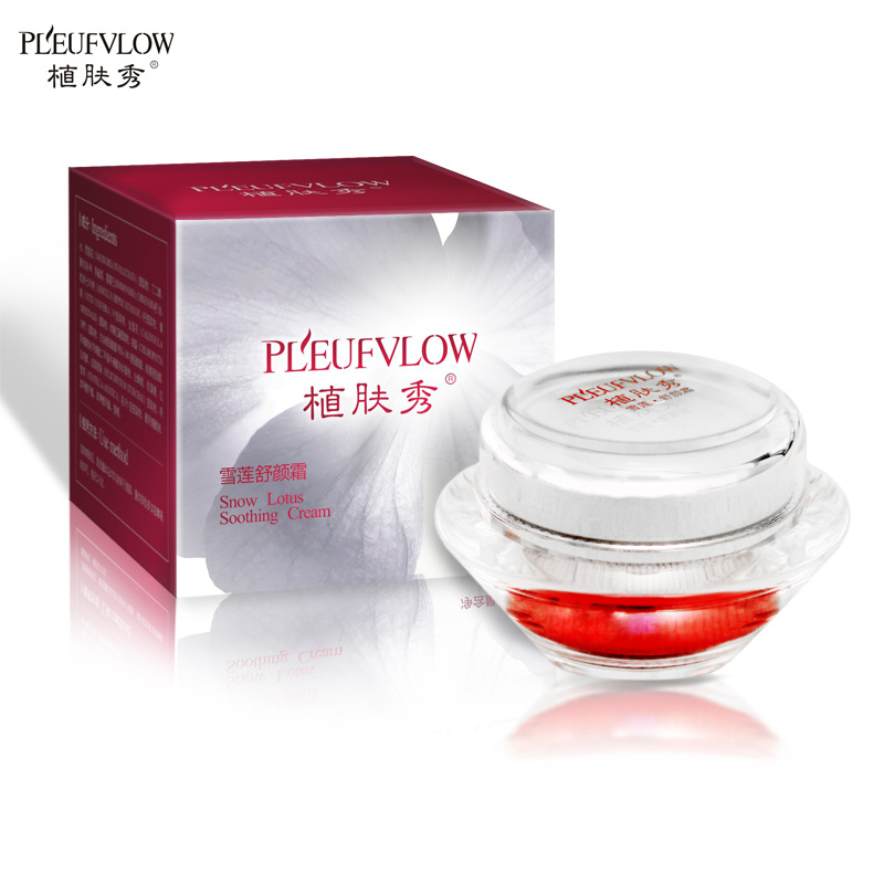 植膚秀雪蓮舒顏霜舒緩敏感肌補(bǔ)水保濕面霜紅血絲紅臉蛋可用OEM代加工