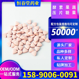 河南恒春堂有限公司