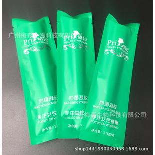 廣州梅森生物科技有限公司