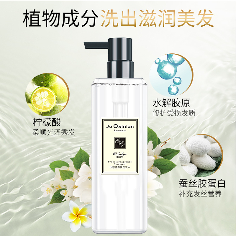 學(xué)生洗發(fā)水露沐浴露乳液清爽控油留香套裝OEM代加工