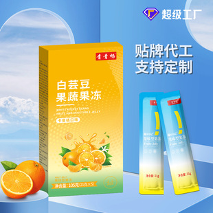 白蕓豆酵素果凍