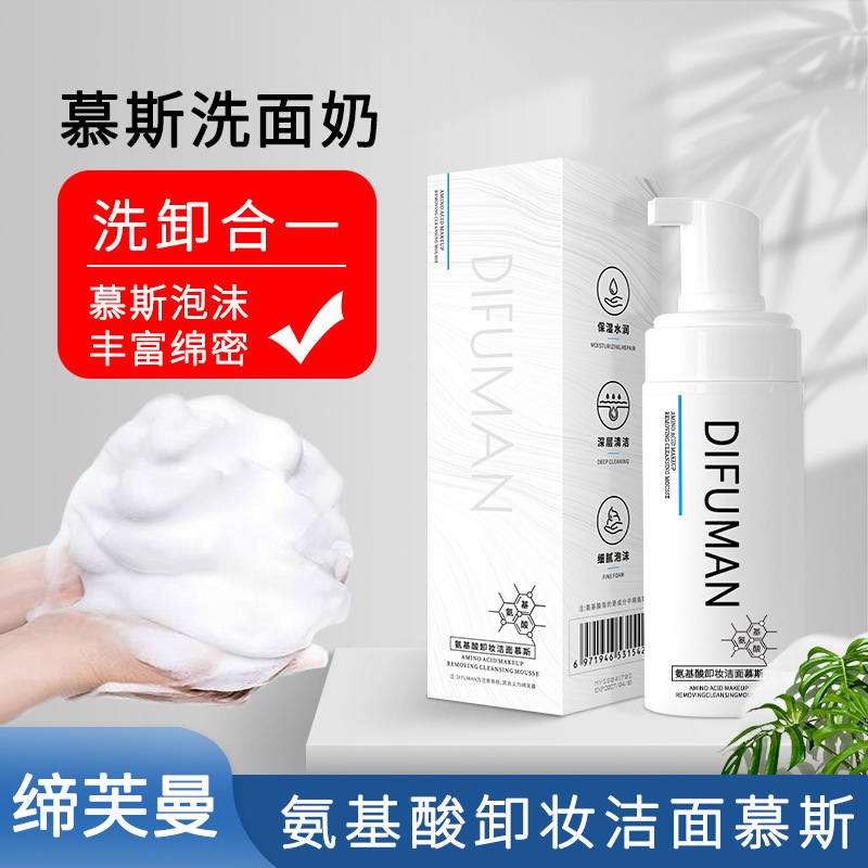 美顏時尚生物科技(廣州)有限公司