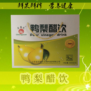 鴨梨醋飲