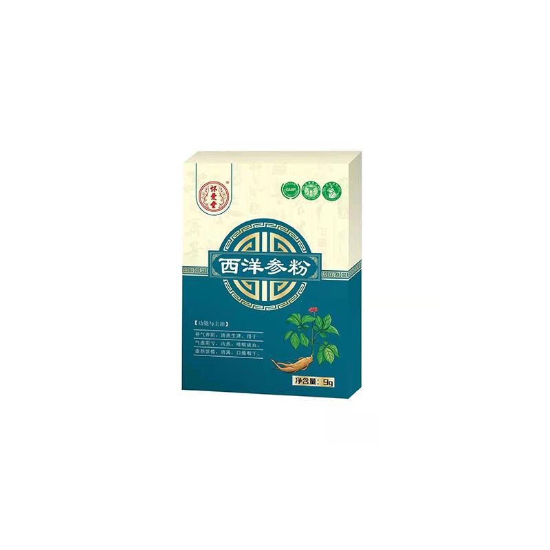 西洋參粉OEM