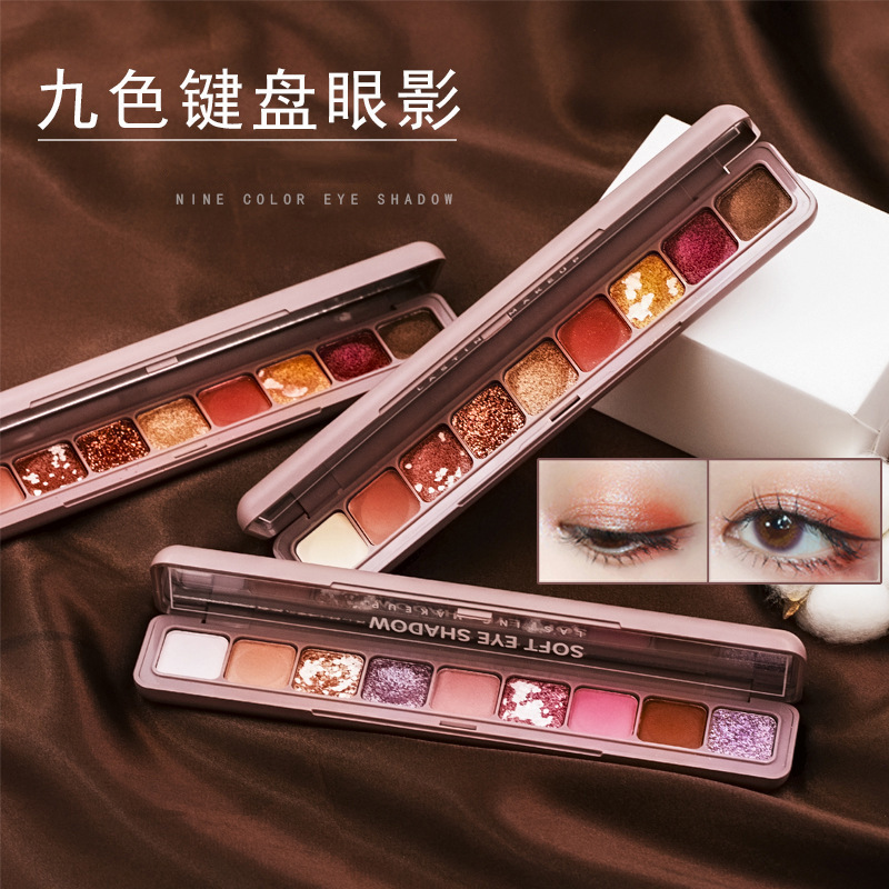 9色鍵盤眼影盤珠光啞光閃粉亮片大地色舞臺妝女學(xué)生九色指尖眼影oem代加工