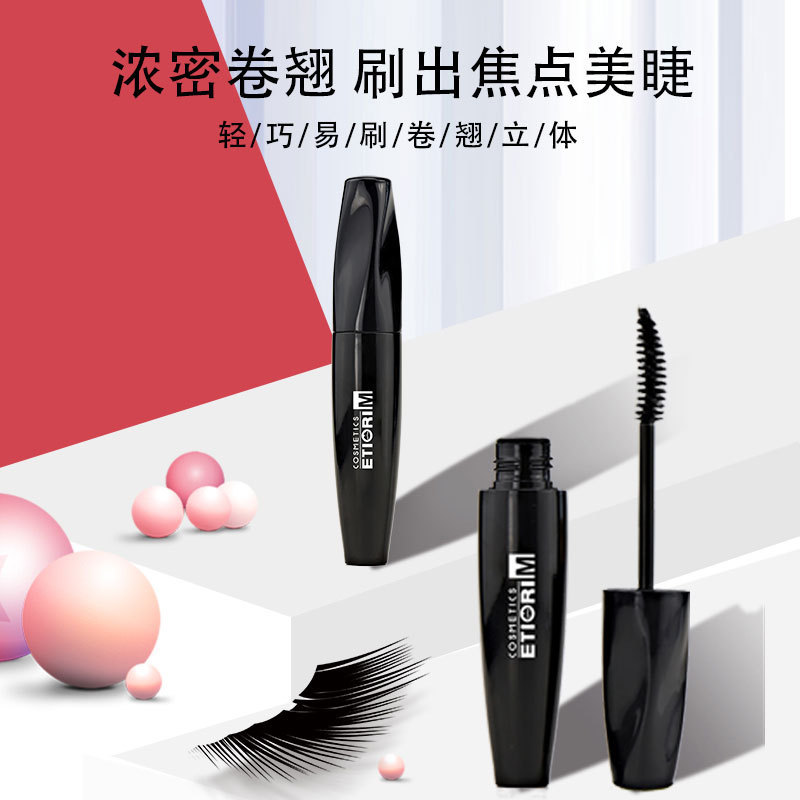 蘭溪市彩緣化妝品有限公司