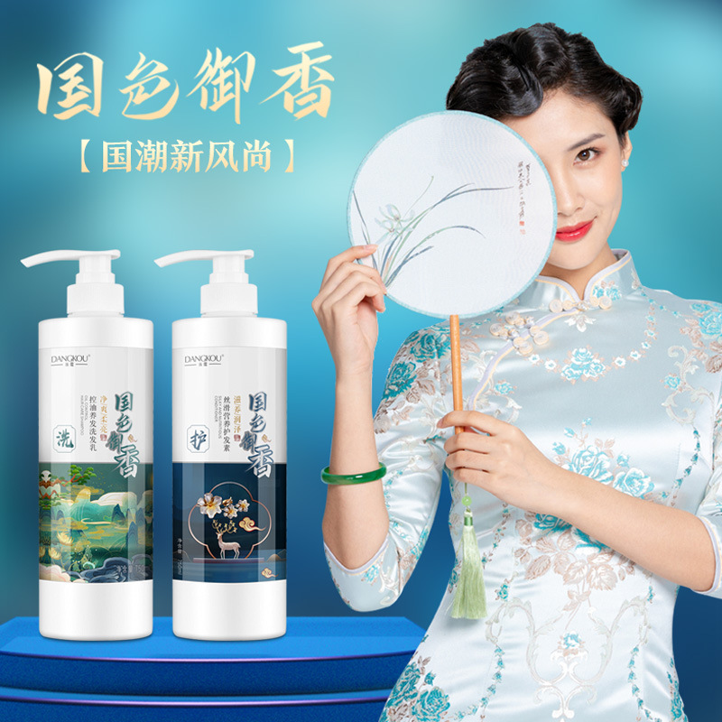 國色天香滋養(yǎng)修復洗發(fā)水oem代加工