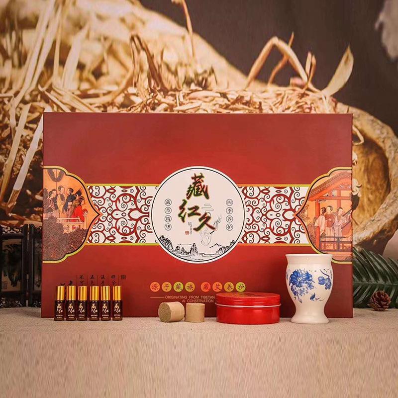 藏紅久艾灸套盒肩頸按摩刮痧發(fā)熱精油養(yǎng)生身體套OEM代加工