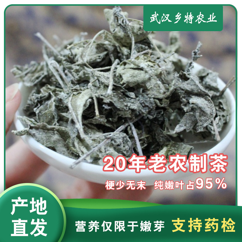來鳳龍珠茶OEM代加工